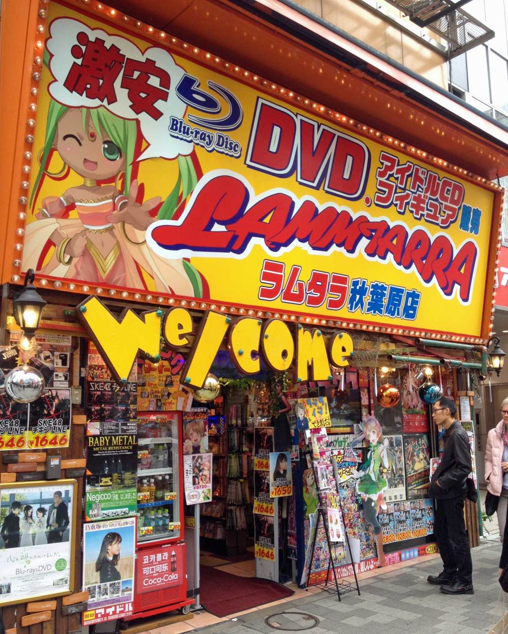 DVD-Laden im Viertel Akihabara in Tokyo